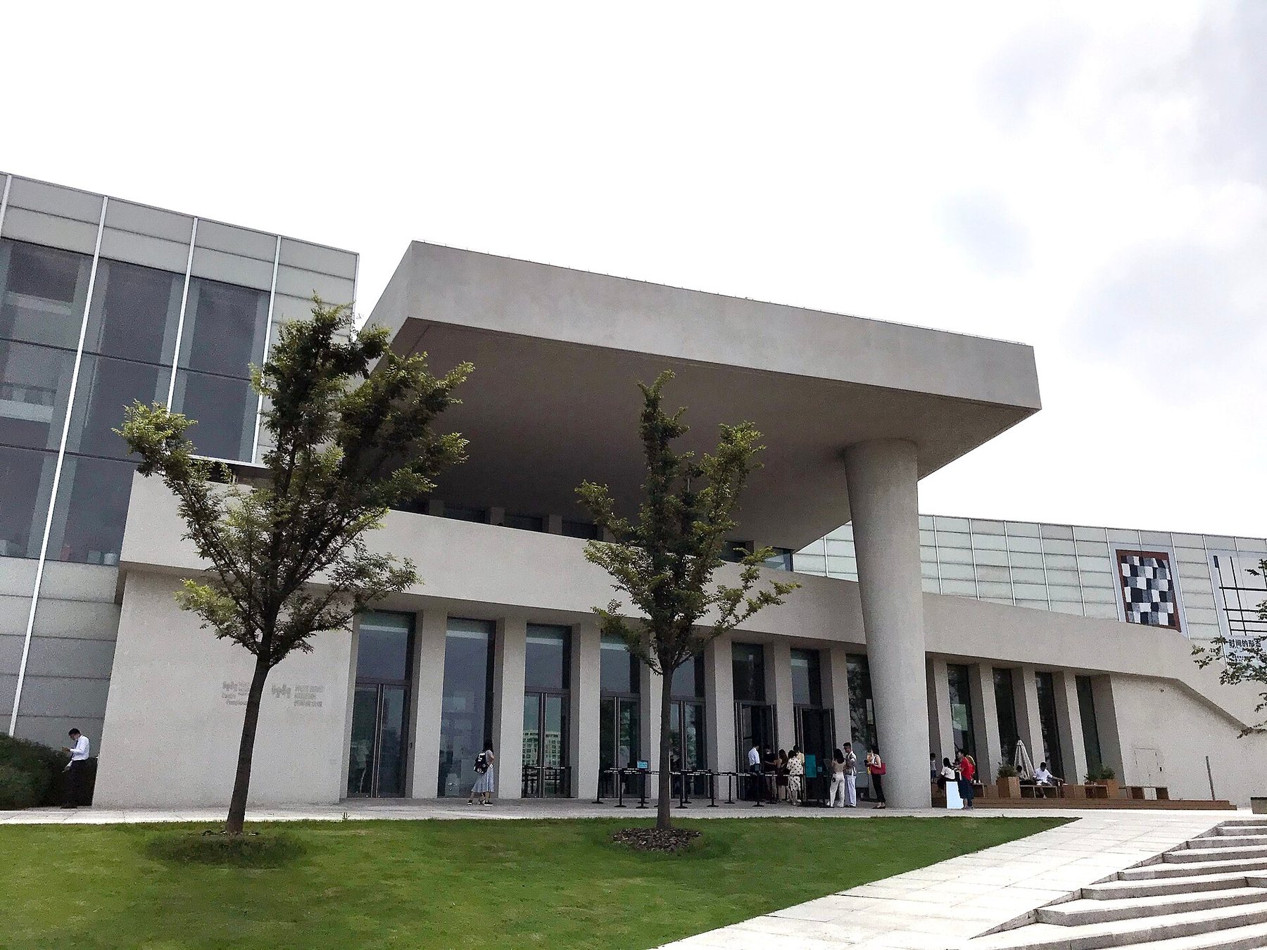 The entrance to West Bund Museum in Shanghai, photographed in June 2020