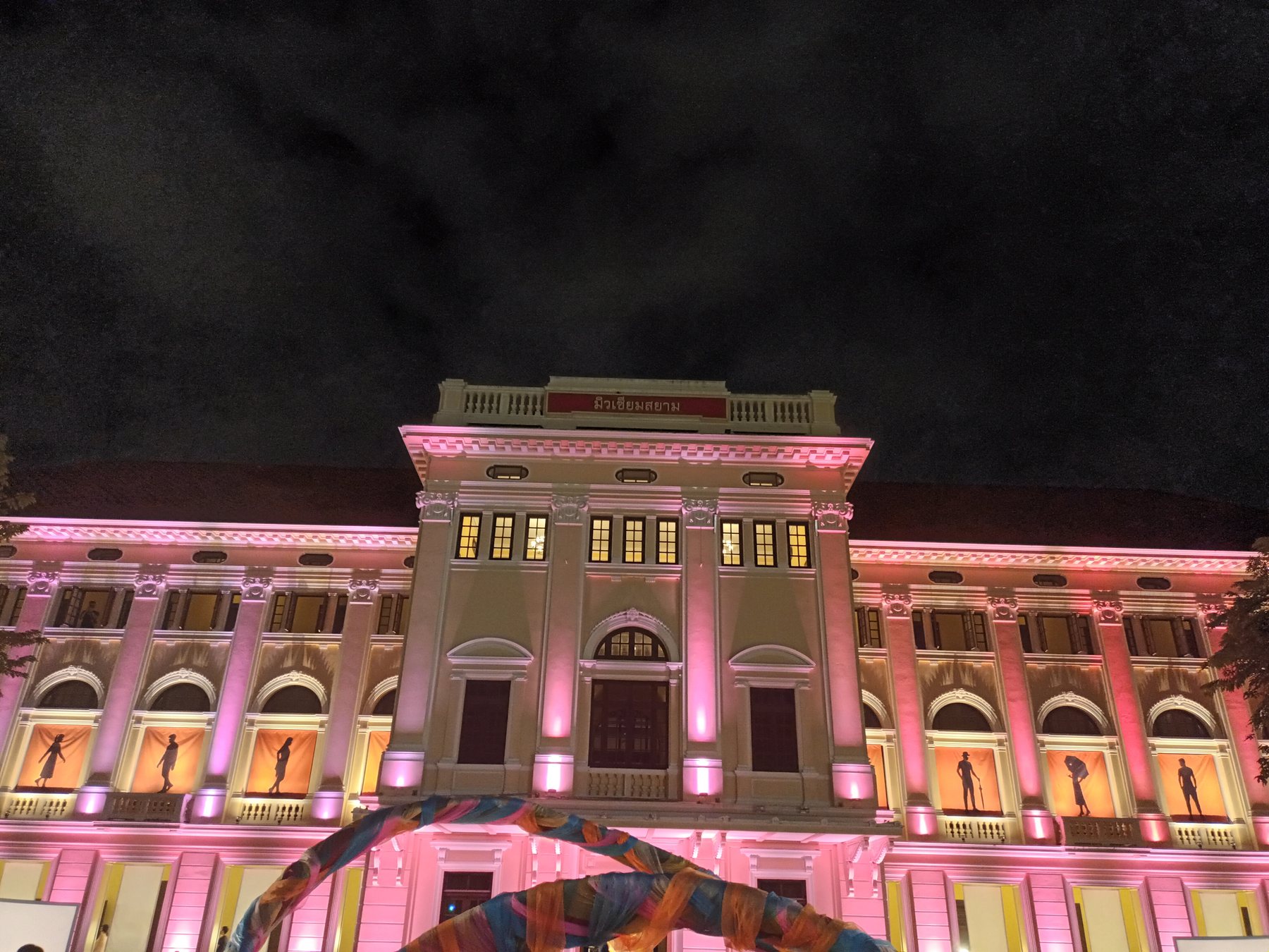 Museum Siam illuminated at night, photographed in 2021