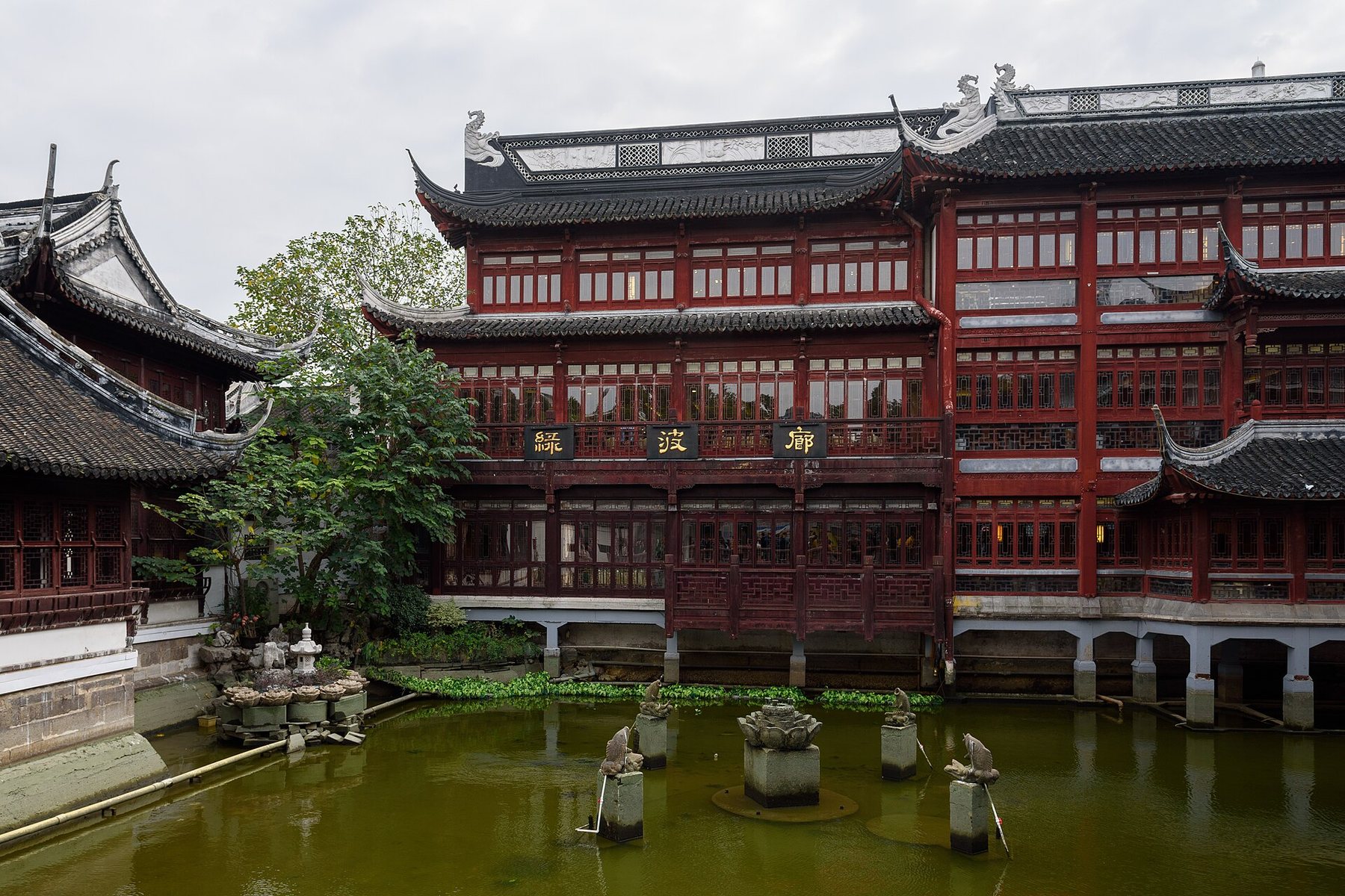 The exterior of Lu Bo Lang restaurant by Yuyuan, photographed in November 2017