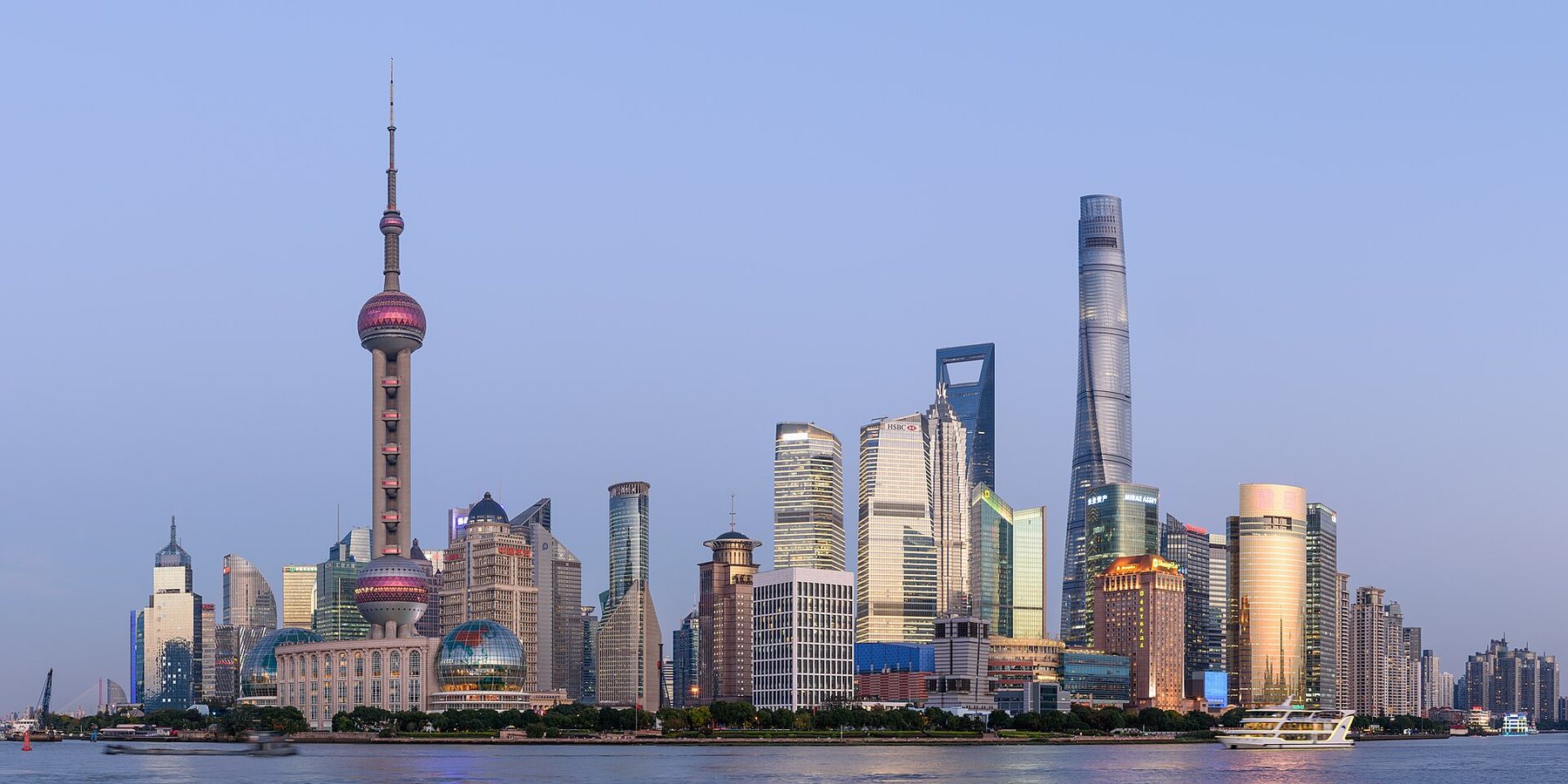 The Pudong skyline seen from the Bund, photographed in November 2017